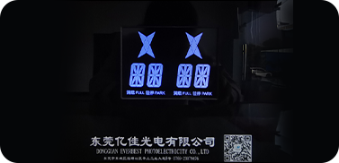 液晶屏顯示模塊